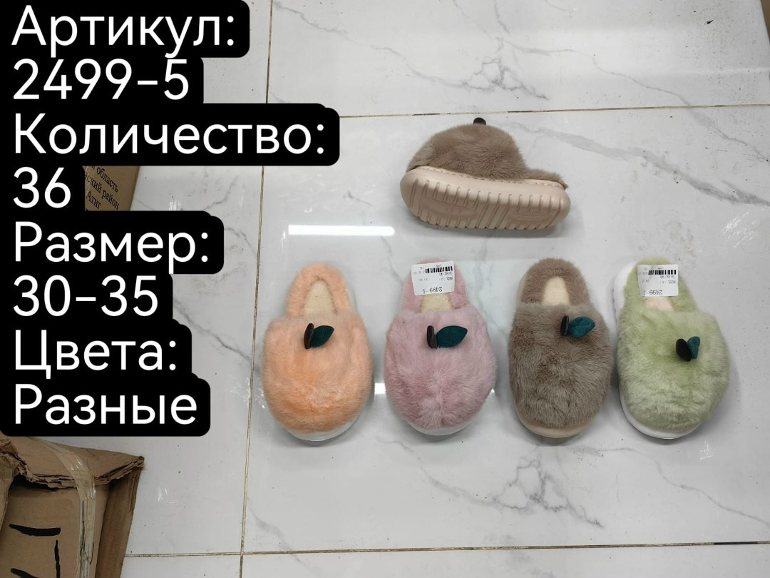 домашние тапочки,детские домашние тапочки,,плюшевые домашние тапочки,плюшевые тапочки