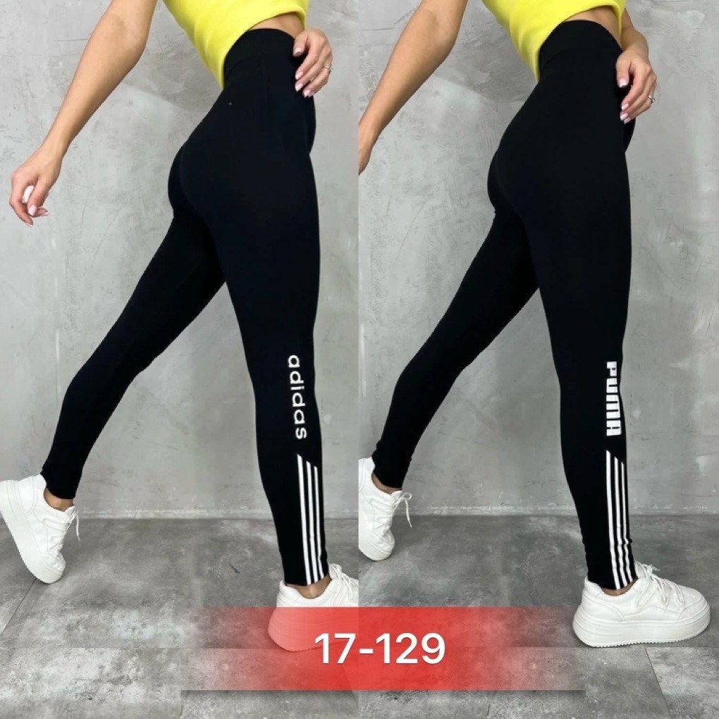 лосины спортивные,лосины женские,легинсы женские,спортивные женские легинсы,спортивные леггинсы