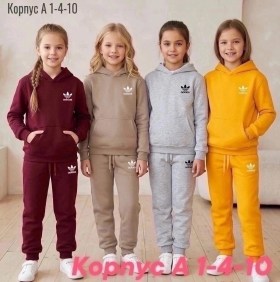 Костюм