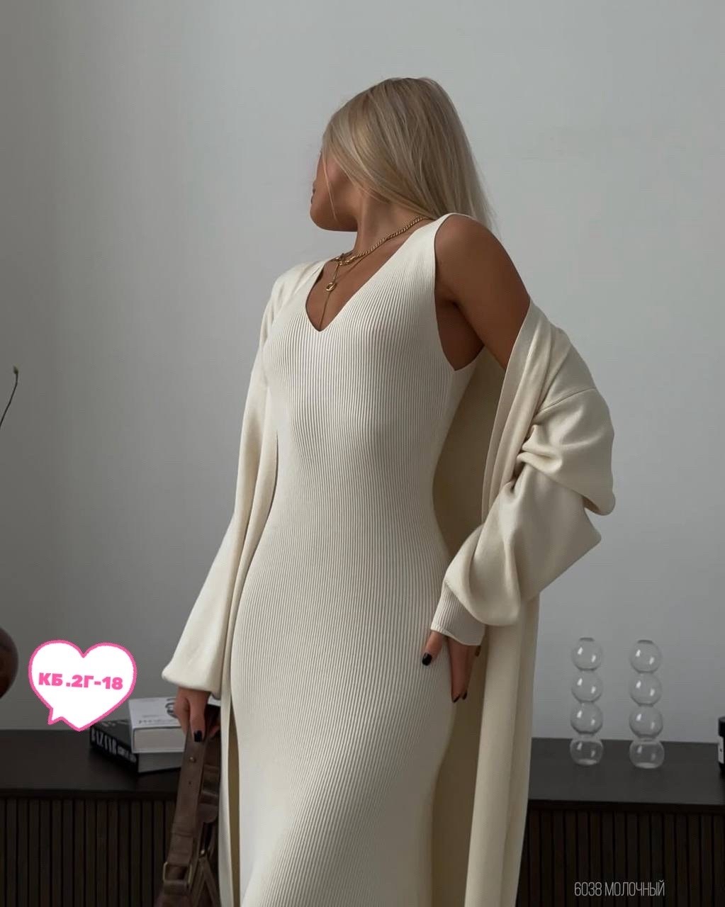ульяна сергеенко demi-couture,повседневные платья,костюм с платьем,трикотажное платье