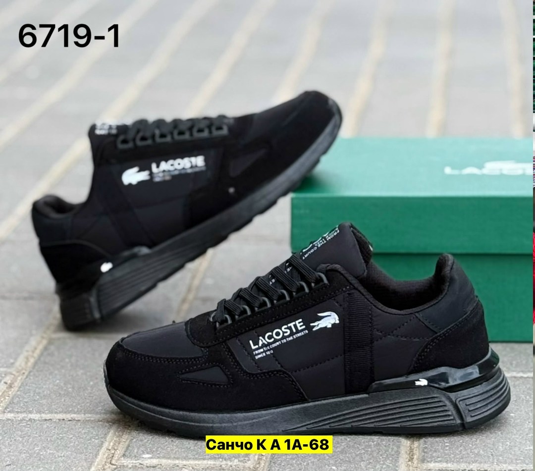 мужские кроссовки lacoste,кроссовки lacoste,мужские кроссовки,кроссовки мужские lacoste арт. 11581607,