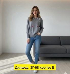 Кофта