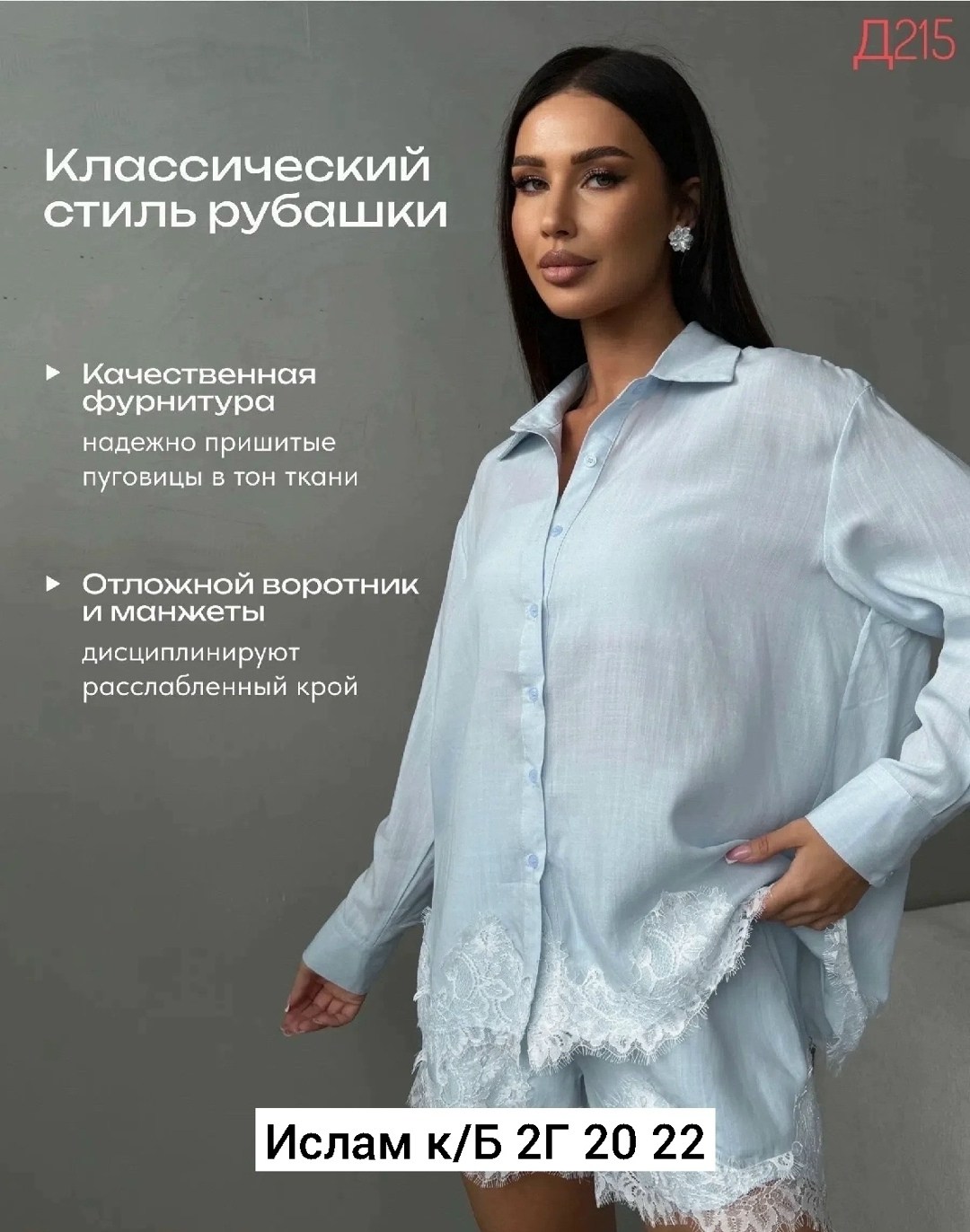 летние костюмы,летние женские костюмы,костюм льняной с шортами,летние костюмы для женщин,летний льняной костюм с шортами