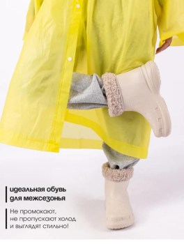 Сапоги