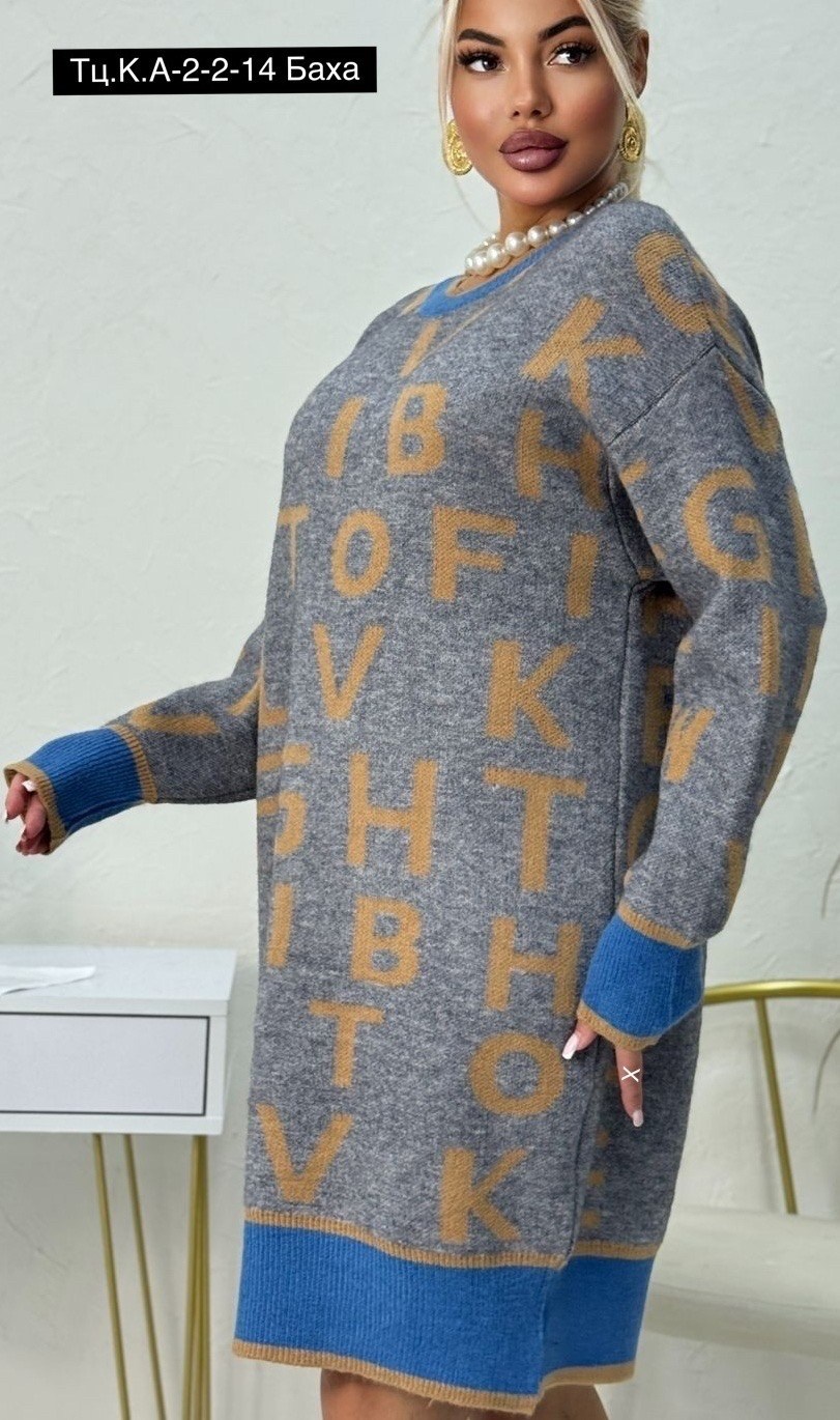кофта туника,туника женская повседневная,туника женская,свитер удлиненная,женская кофта