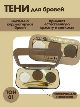 1000 мелочей