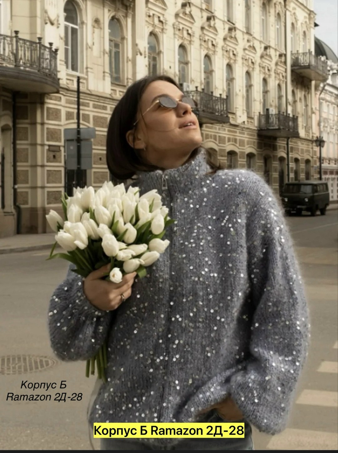 кофта с пайетками,свитер с пайетками,кардиган с пайетками,вязаная кофта,свитер с блестками