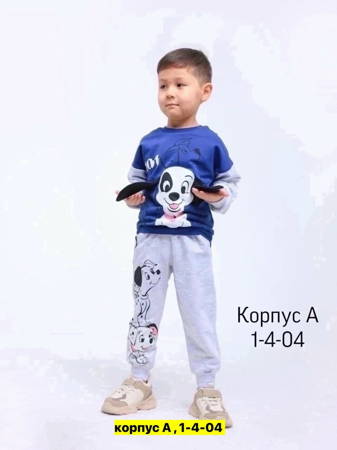 спортивный костюм детский,детские спортивные костюмы,cпортивный костюм для мальчика,костюм щенячий патруль,детские костюмы для мальчиков