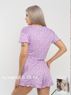 Домашняя одежда