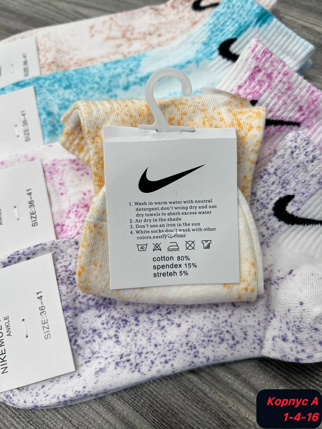 женские носки,носки женские спортивные,носки женские nike,носки женские набор,комплект носки женские