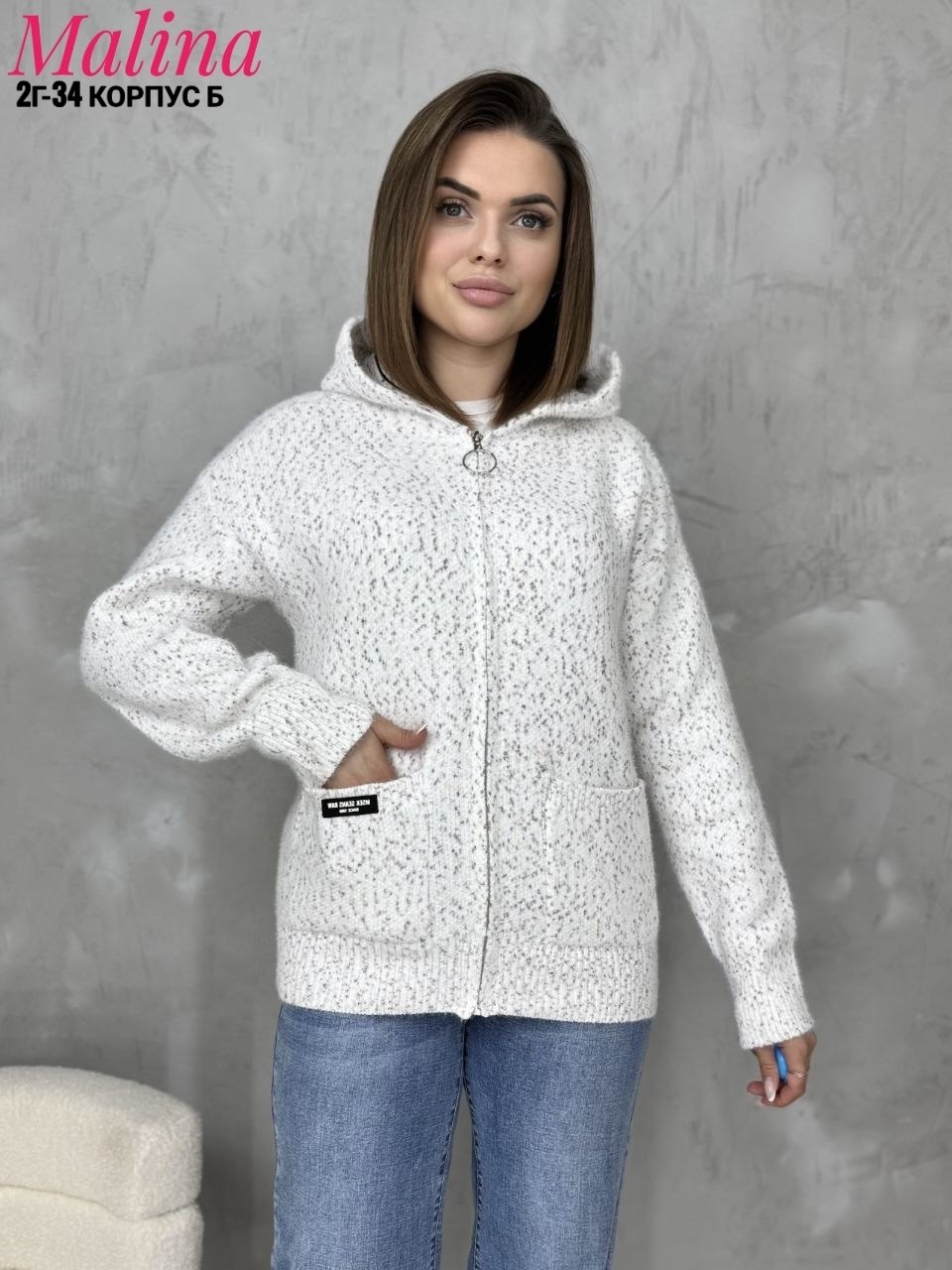 кардиган,кофта кардиган,кардиган стильный,кардиган женский,кардиган вязаное