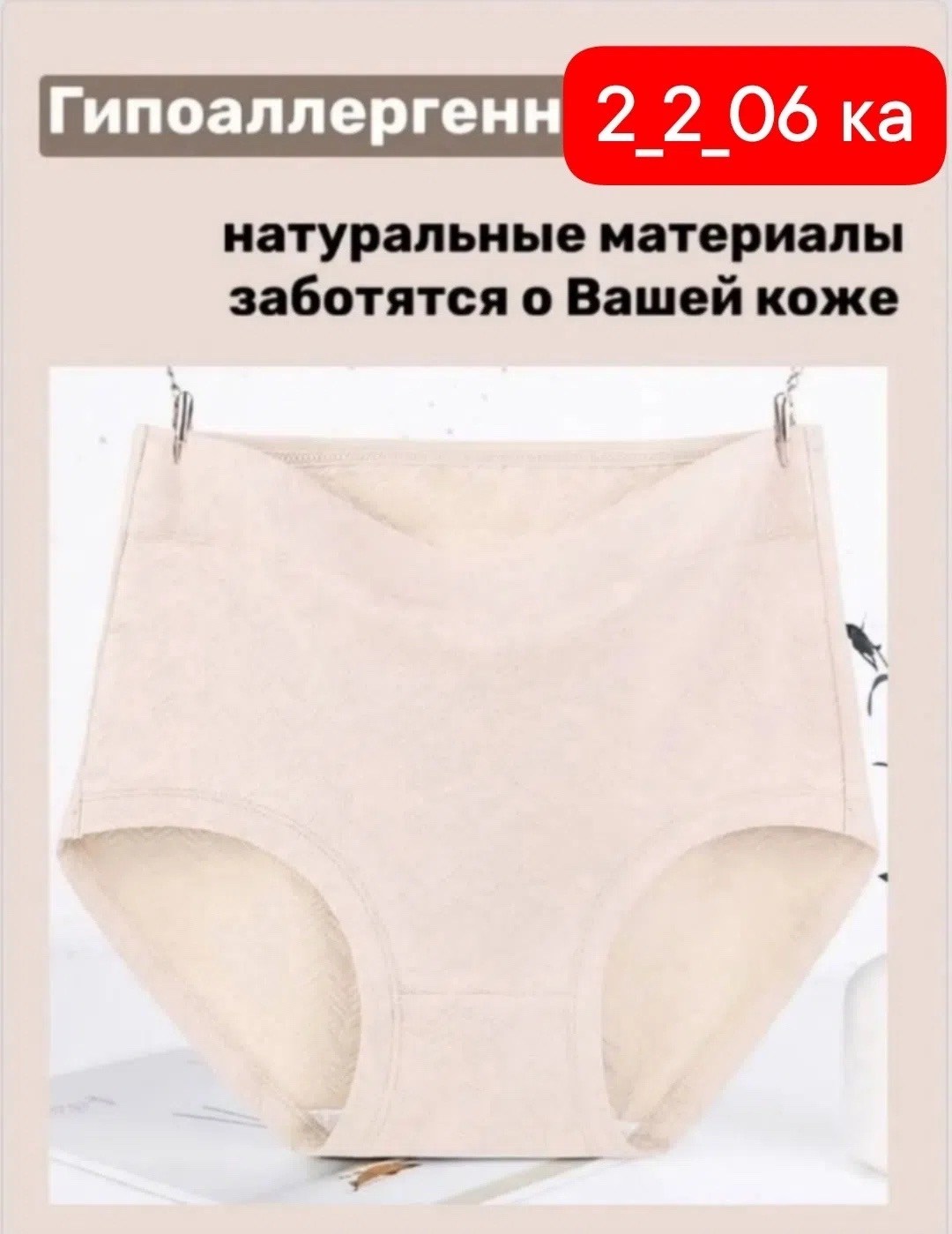 женские трусы больших размеров,женская нижнее белье,большие трусы женские,женские хлопковые трусы,трусы для женщин