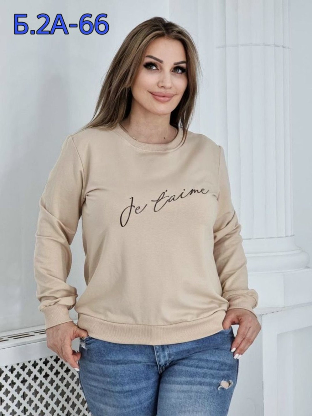 кофта женская,свитшот женская,кофта,кофта из трикотажа,толстовка женская свитшот