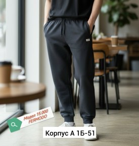 Брюки