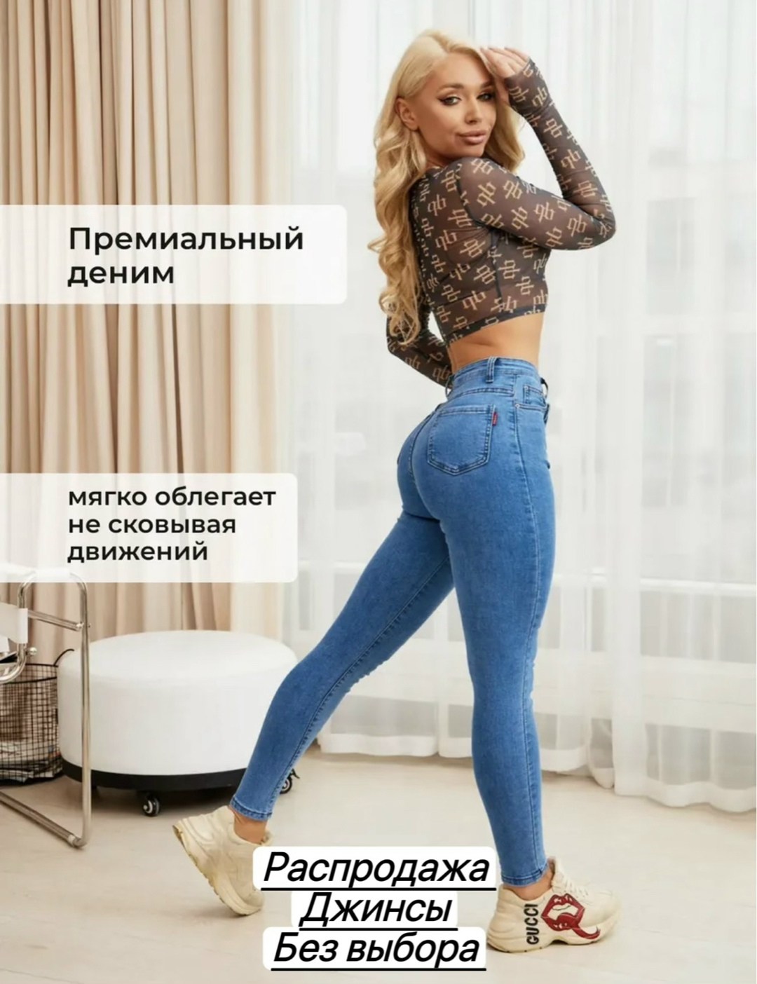 джинсы женские,джинсы американка,джинсы американка женские,джинсы женские с высокой посадкой скинни стрейч,модные женские джинсы