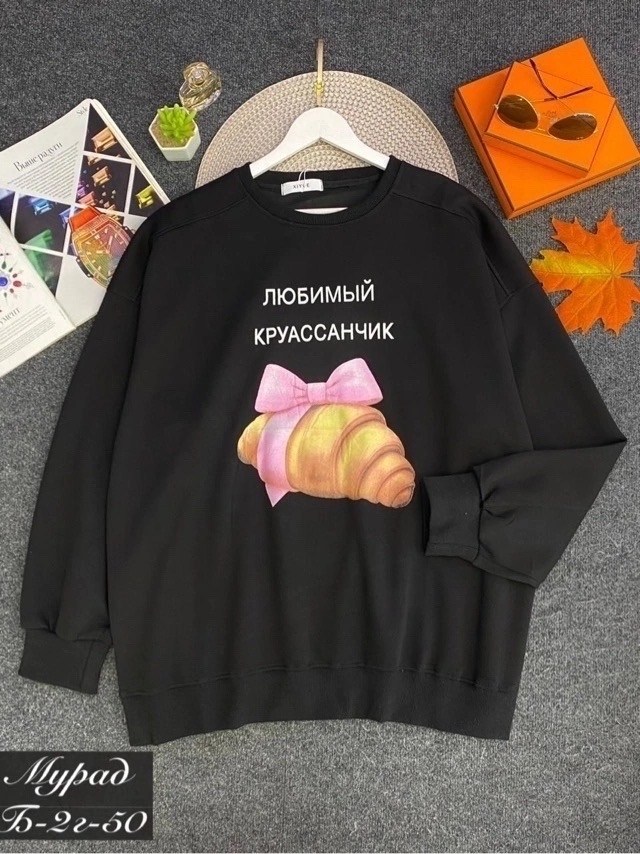 свитшот женский толстовка,свитшот женская,толстовки свитшот,повседневный свитшот,худи толстовки свитшоты женские