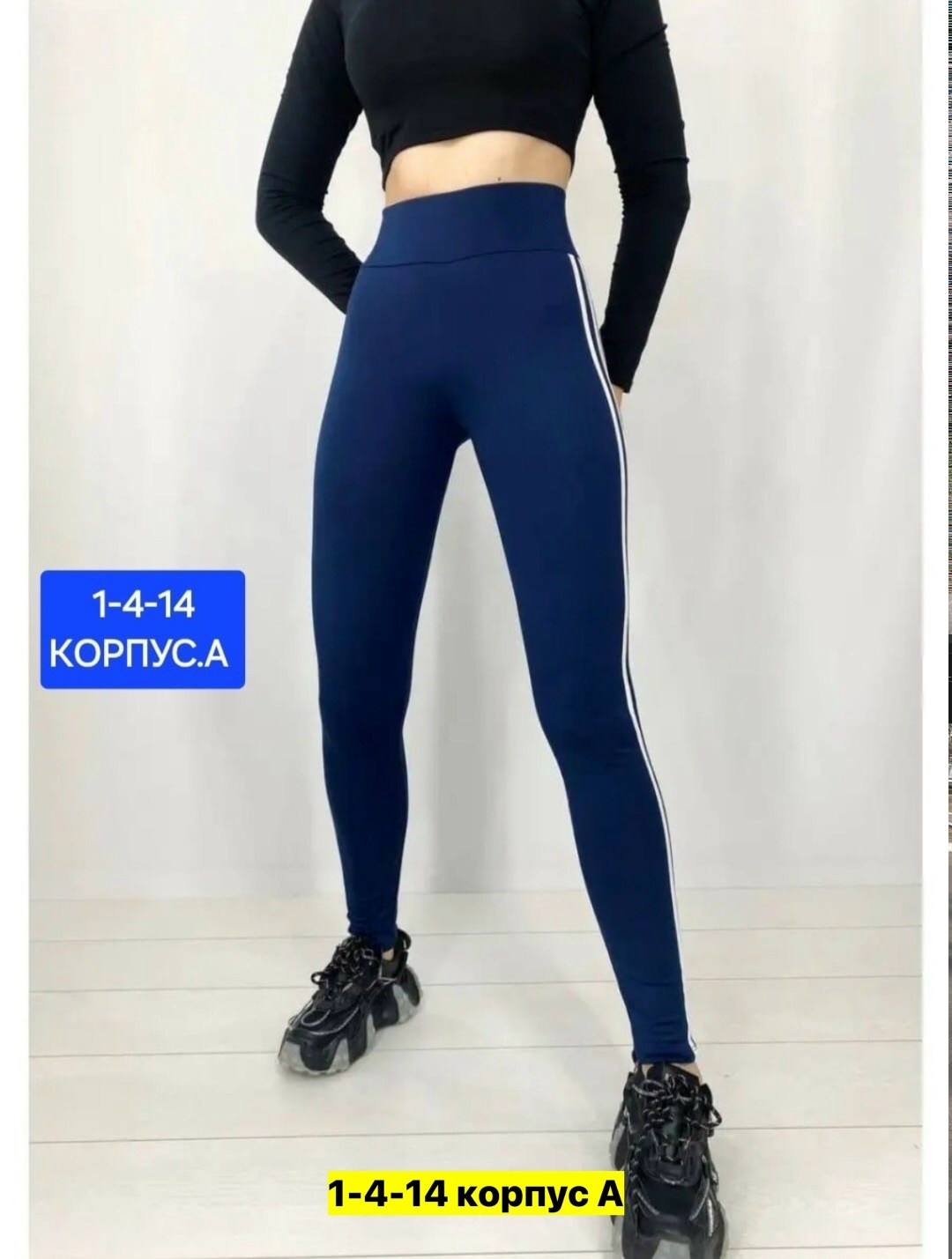 женские спортивные леггинсы,легинсы женские,лосины спортивные,легинсы спортивные,леггинсы спортивные
