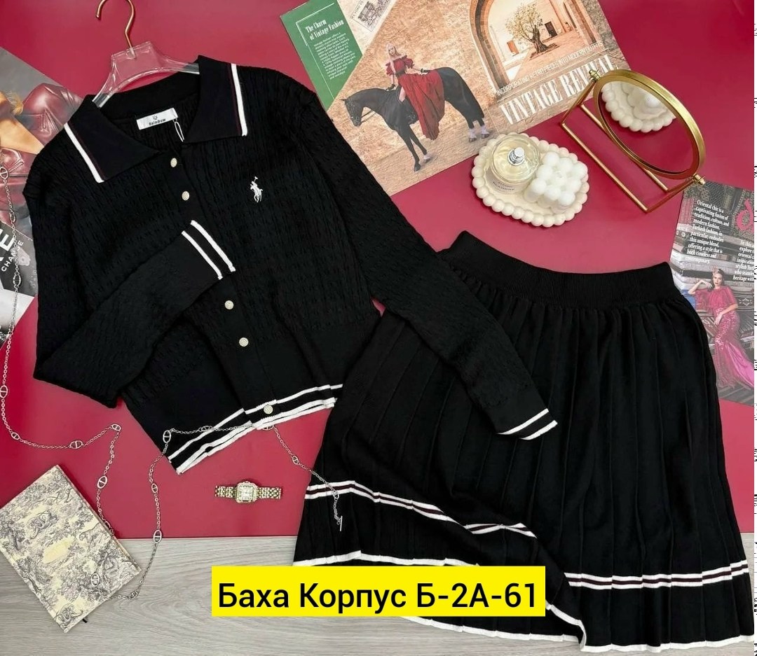 костюм женский,кофта и юбка,костюм юбка и кофта,стильные костюмы,костюмчик