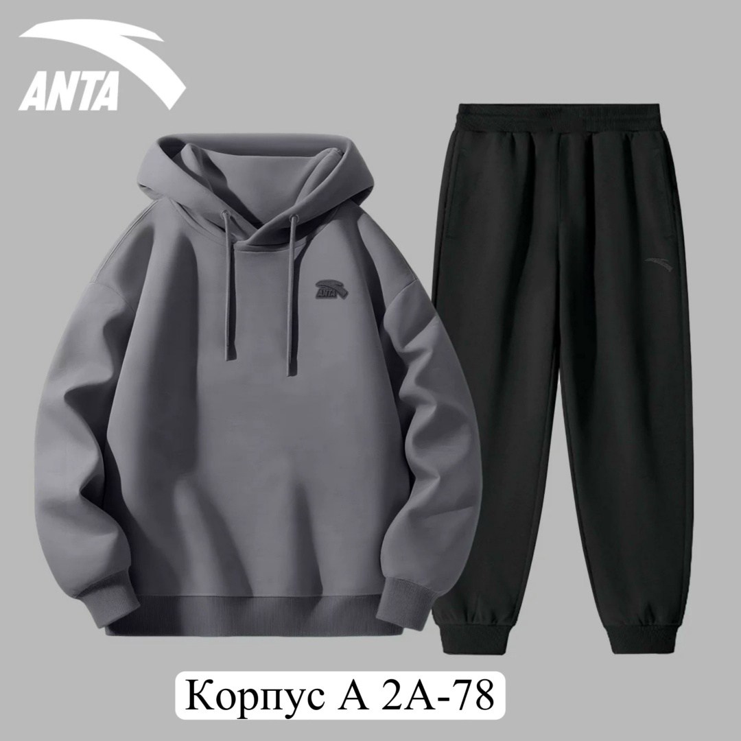 костюм спортивный,повседневный костюм,спортивный костюм повседневный,костюм спортивный мужской,спортивный костюм anta