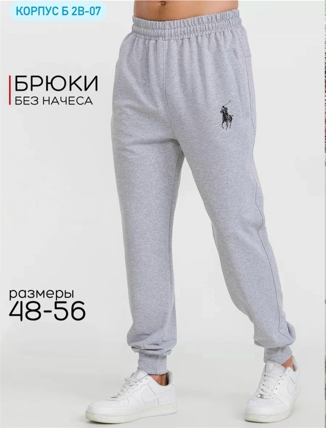 спортивные брюки адидас мужские 56 размер,брюки спортивные adidas,брюки мужские adidas,брюки спортивные adidas adidas,спортивные брюки