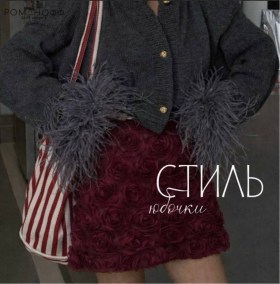 Кардиган