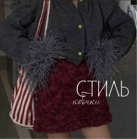 Кардиган