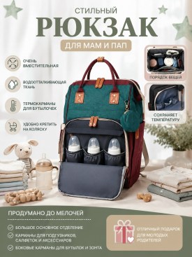 Носки