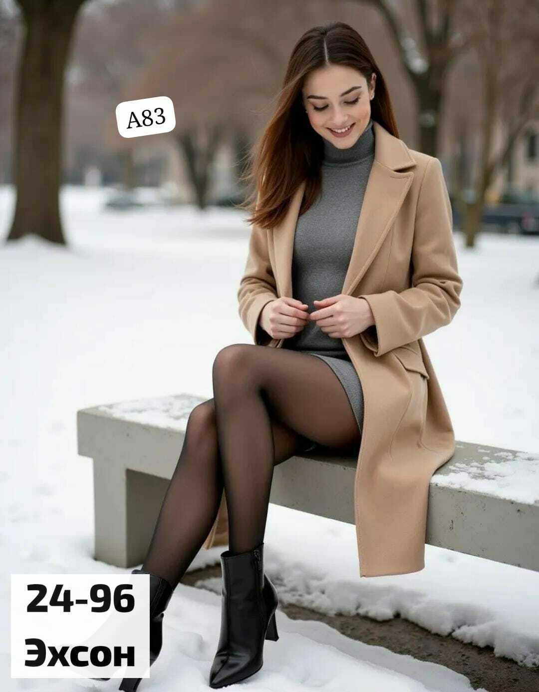 колгот женские,колготки женские теплые,теплые телесные колготки,колготки женски,колготки женские теплые вторая кожа