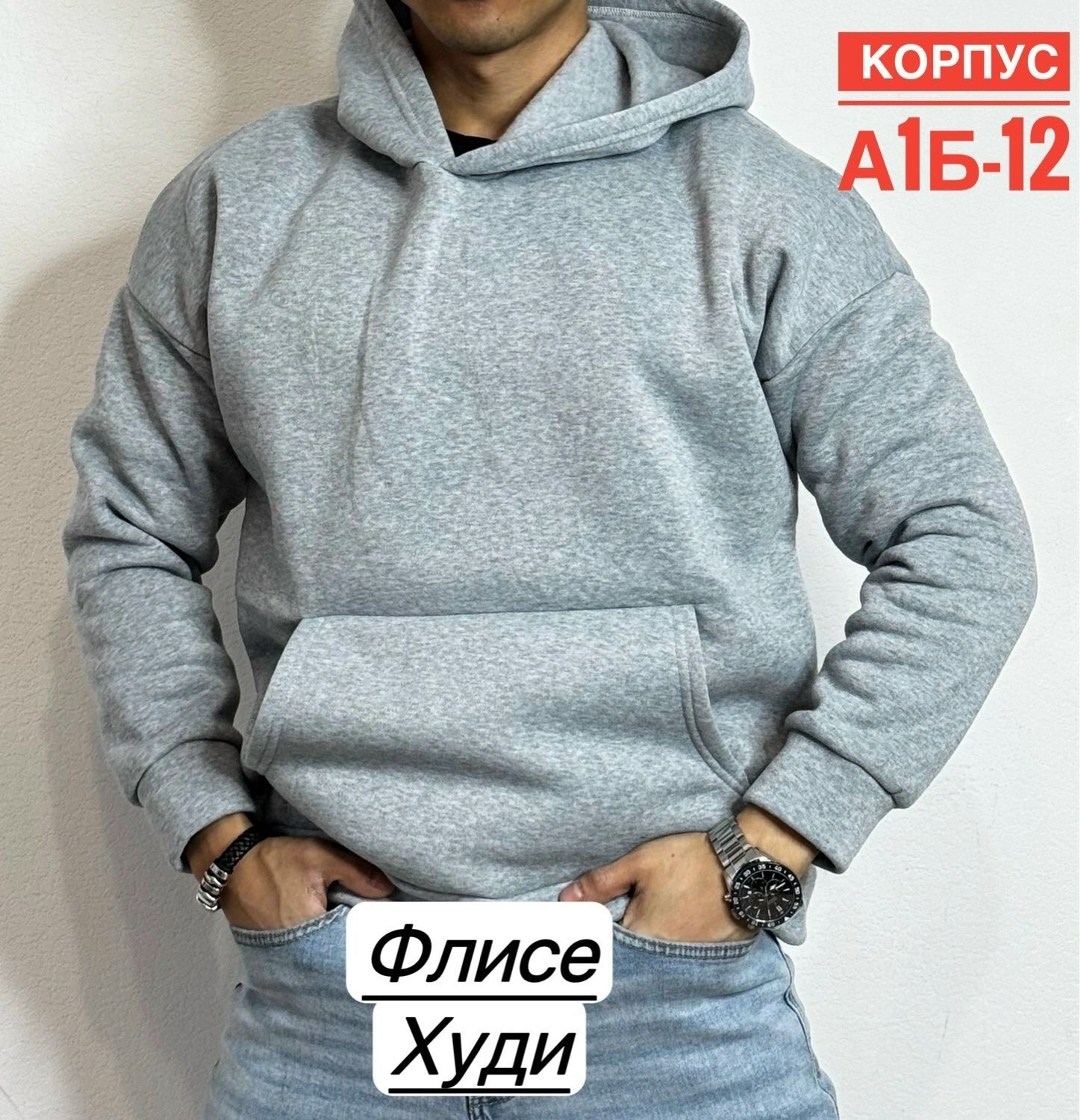 толстовка мужская,толстовки для мужчин,толстовка на флис,кофта толстовка,толстовка
