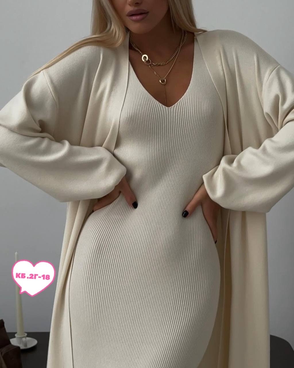 ульяна сергеенко demi-couture,повседневные платья,костюм с платьем,трикотажное платье