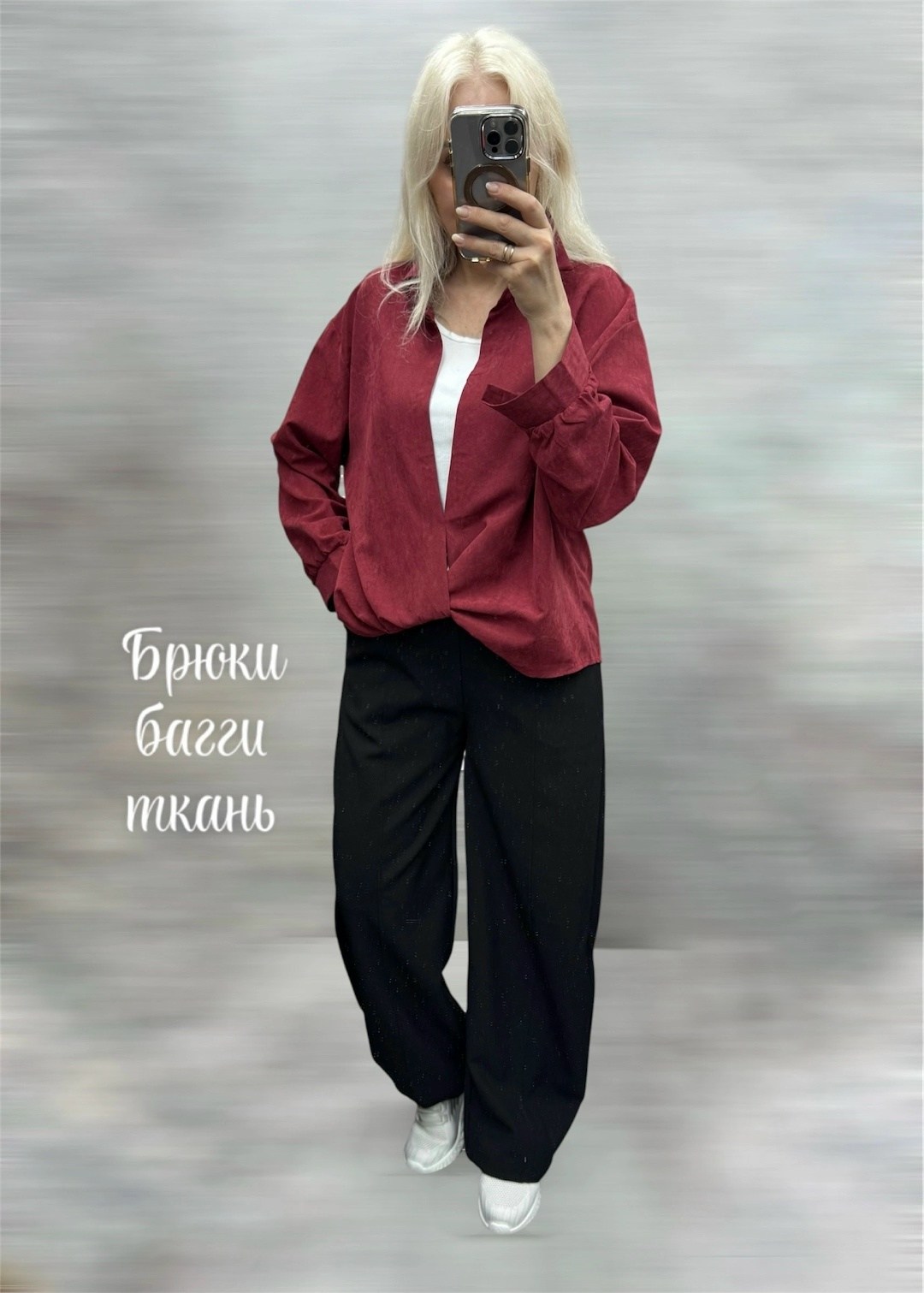 широкие брюки,повседневные брюки,оверсайз брюки,брюки женские,брюки палаццо