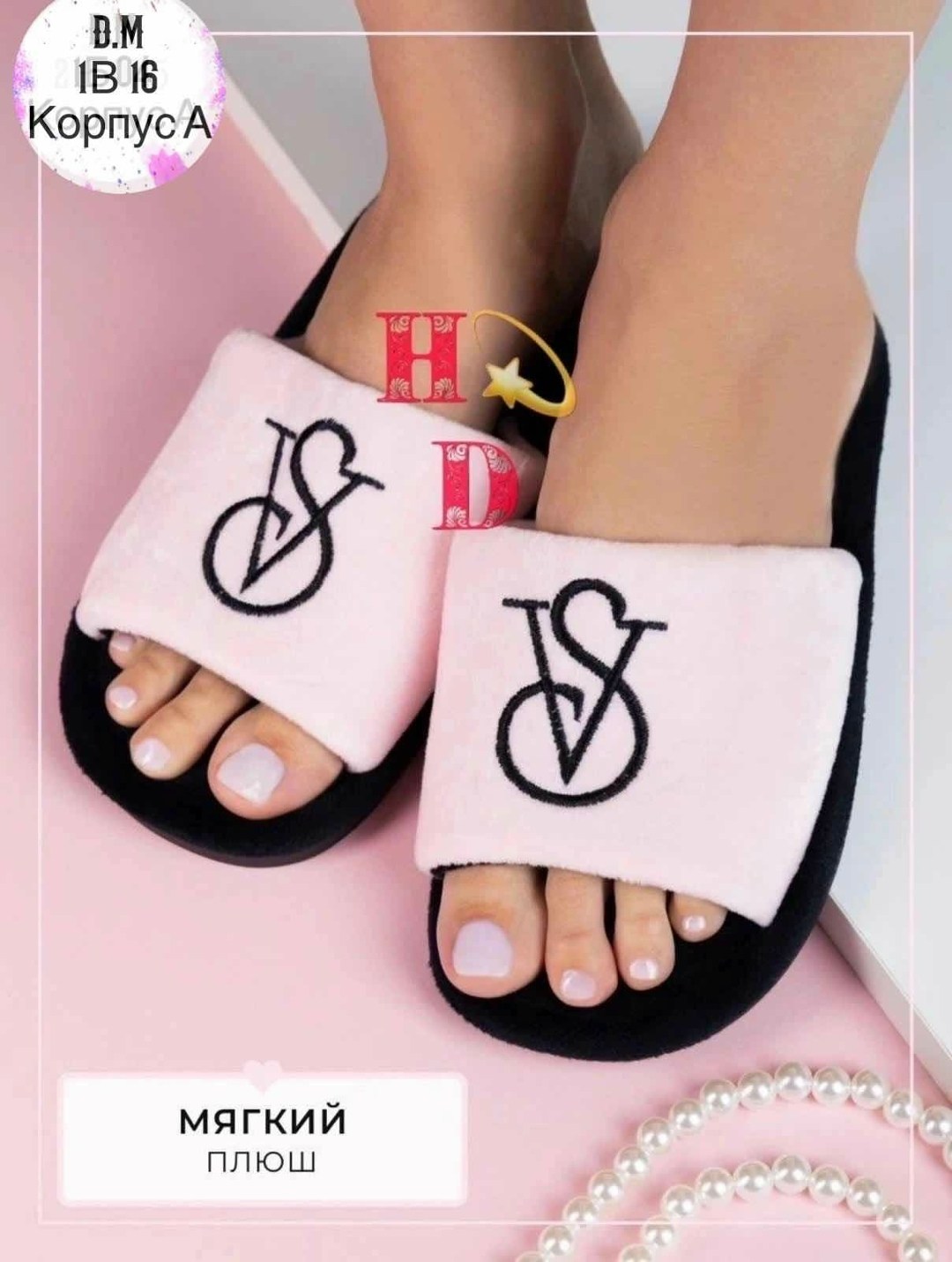 женские домашние тапочки,тапочка женские домашние,тапочки victoria's secret,тапочки домашние женские открытые,тапочки домашние fashion