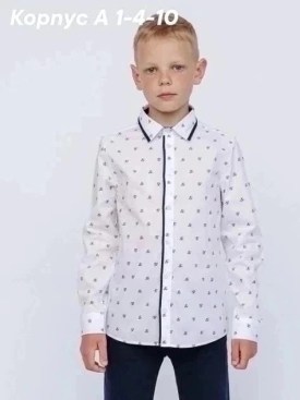 Рубашка