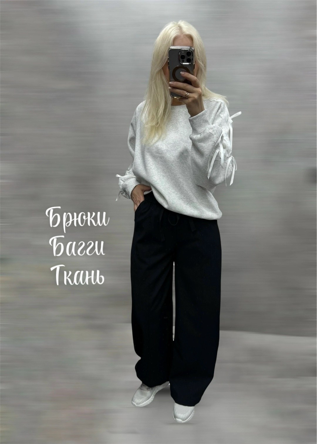 широкие брюки,повседневные брюки,оверсайз брюки,брюки женские,брюки палаццо