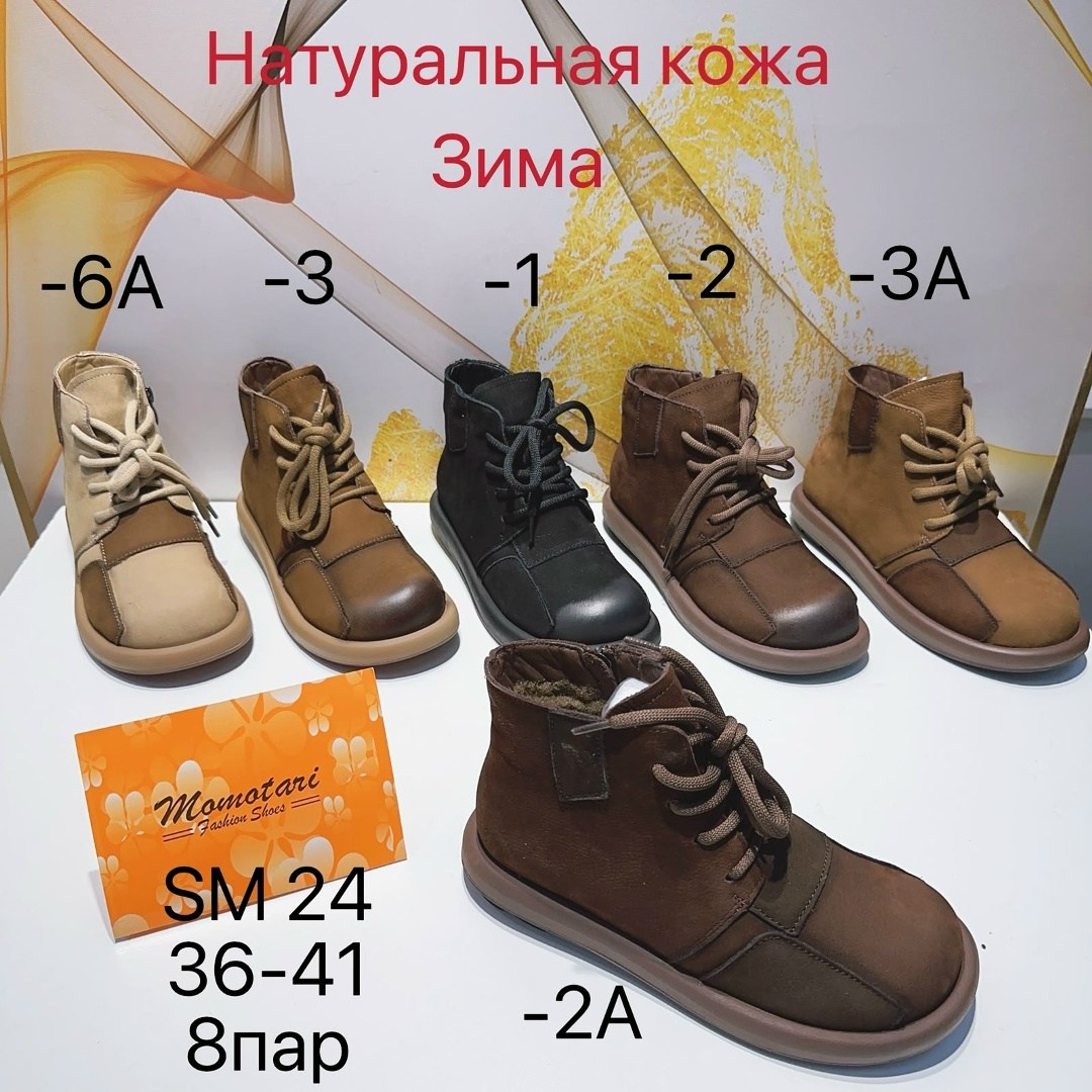 ,детские ботинки,демисезонная ,ботинки ,ботиночки