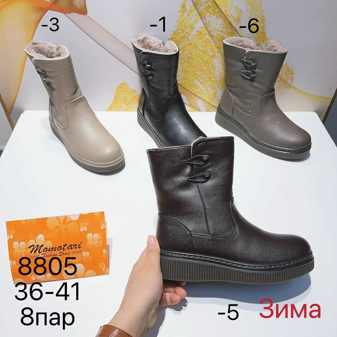 ,женские ботинки,обуви,женская ,ботинки на широкую ногу