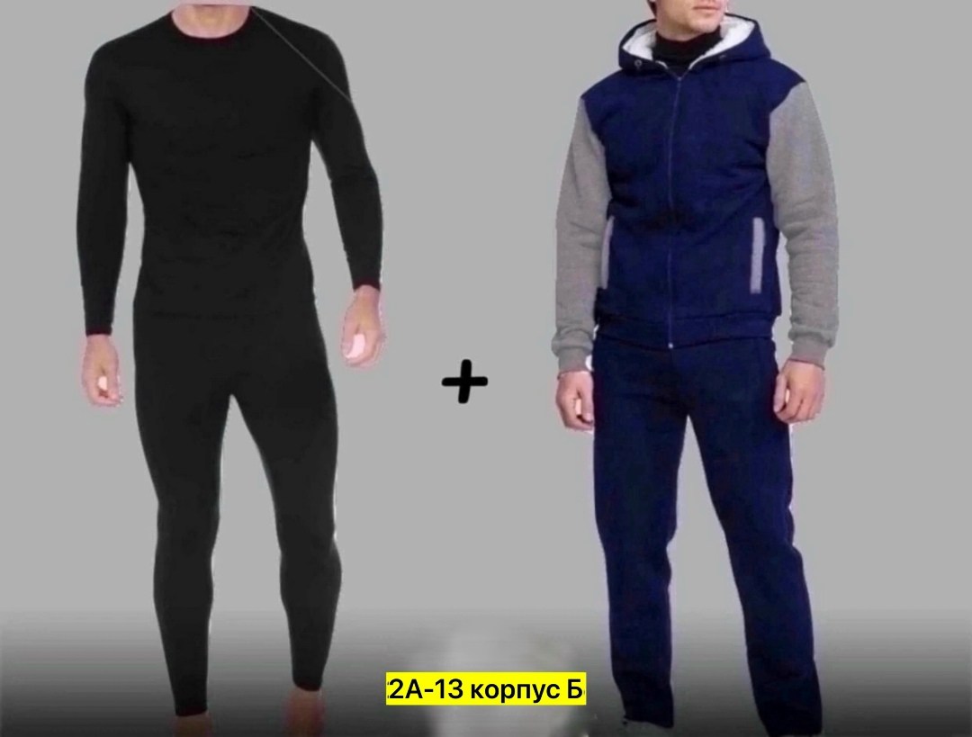 мужской спортивный костюм,спортивный костюм тёплый adidas,россия костюм,спортивный костюм мужской на флис,спортивные костюм