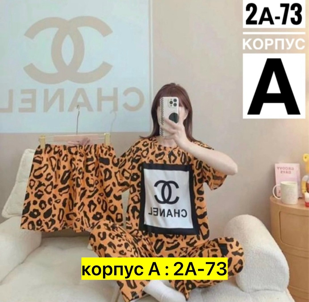 женская пижама со штанами домашний комплект,пижама тройка,пижама женская тройка,пижама женская,пижама комплект