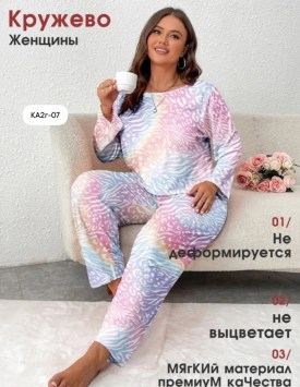 Домашняя одежда