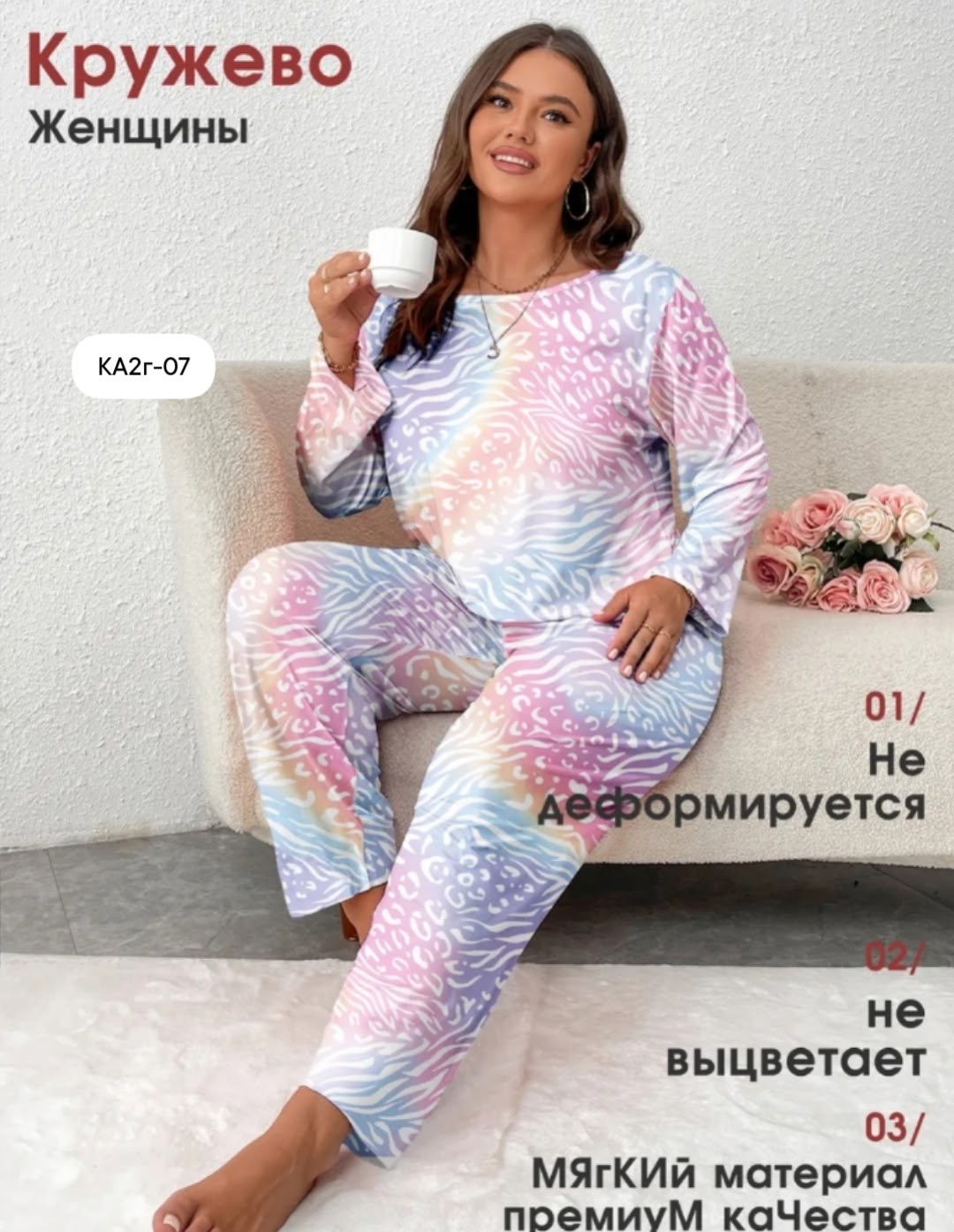 пижама для женщин,пижама женская,комплект пижама,валберис пижамы женские теплые,пижама домашний одежда