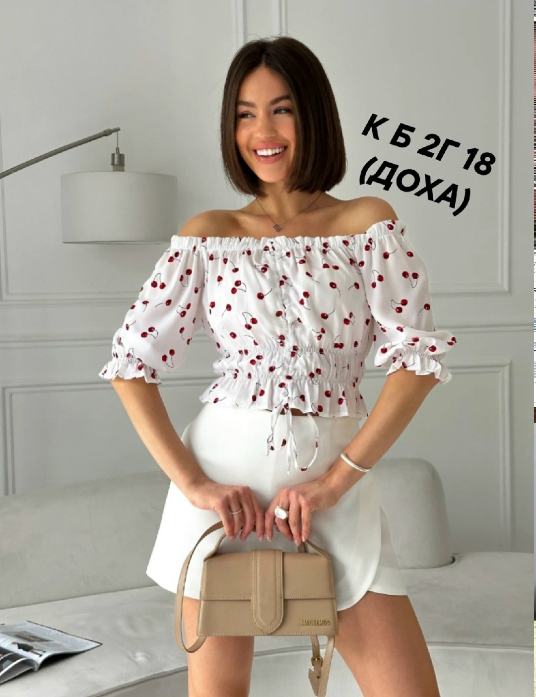 топ с длинными рукавами,женская блузка,модная блузка,кофточка