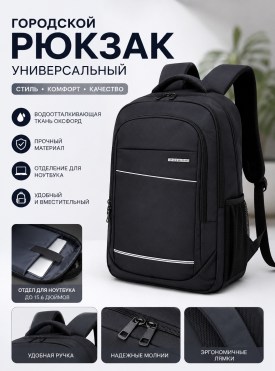 Носки