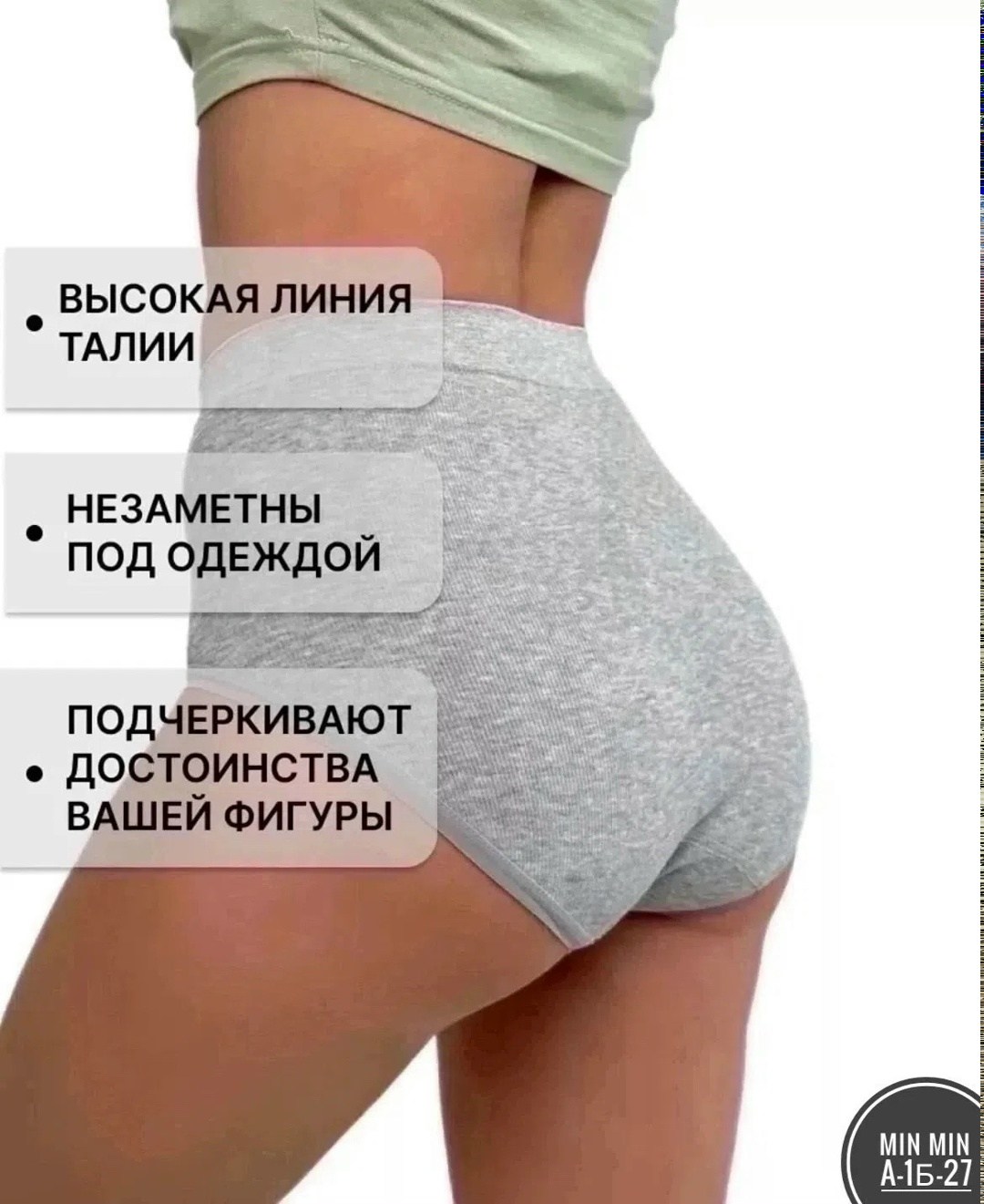 трусы женские 3 шт,комплект трусов слипы remisa нижнее белье 4 шт,трусы женские 5 шт,трусы утяжки бесшовные высокие в наборе 3 штуки,трусы женские 4 шт
