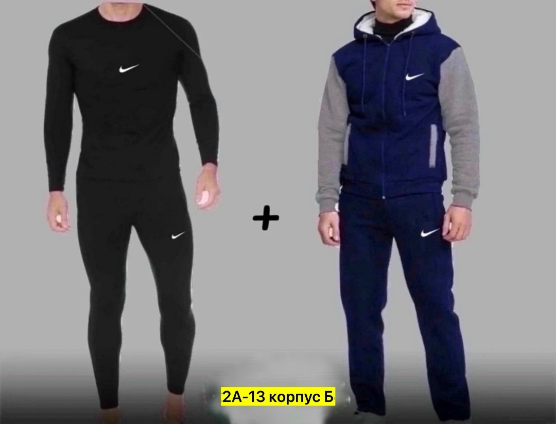 мужской спортивный костюм,спортивный костюм тёплый adidas,россия костюм,спортивный костюм мужской на флис,спортивные костюм