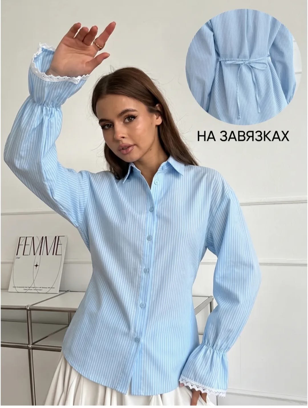 стильная блузка,женская рубашка,рубашка голубая,рубашка модная,голубая блузка