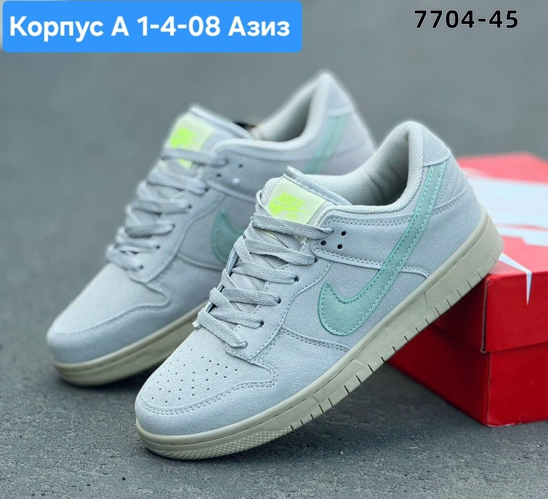 кроссовки nike dunk sb low mummy,кроссовки nike sb dunk low,кроссовки мужские nike sb dunk low,mummy nike sb dunk low,кроссовки nike dunk low