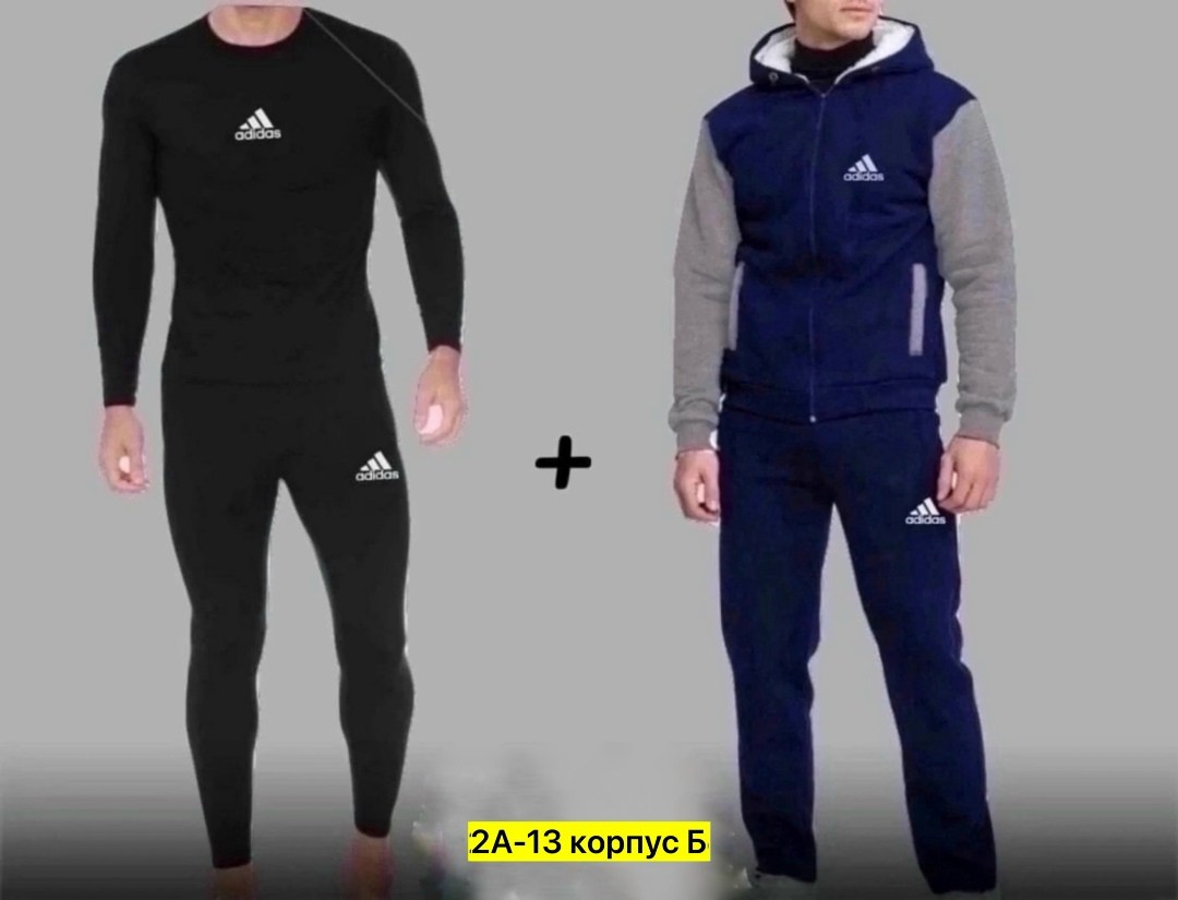мужской спортивный костюм,спортивный костюм тёплый adidas,россия костюм,спортивный костюм мужской на флис,спортивные костюм