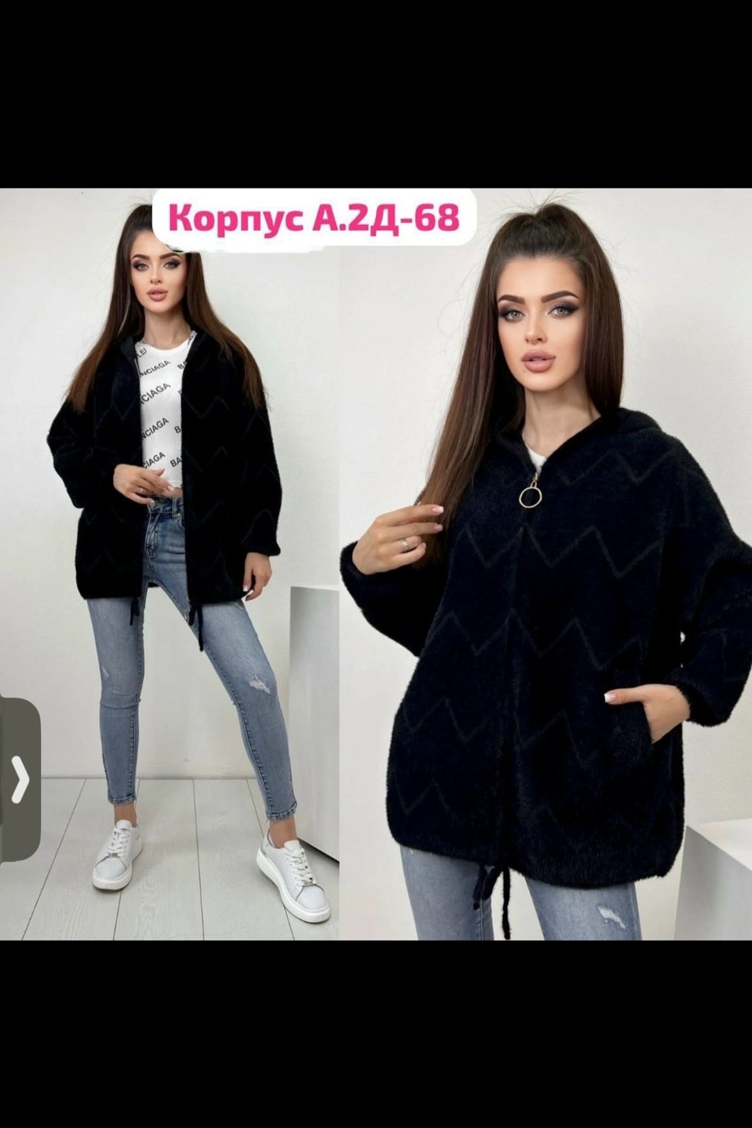 кардиган больших размеров женский,кардиган женский альпака,кардиган женский,кардиган альпака,кардиган из альпаки