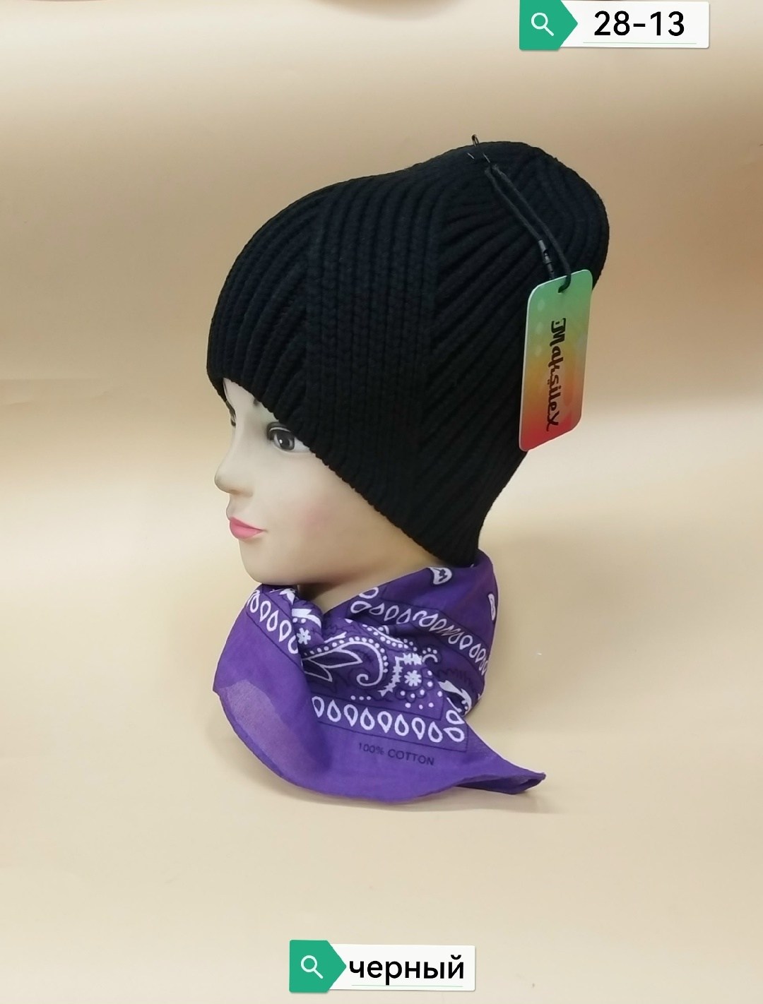 шапка,шапка бини,шапка вязаная,шапка для женщин,шапка женская