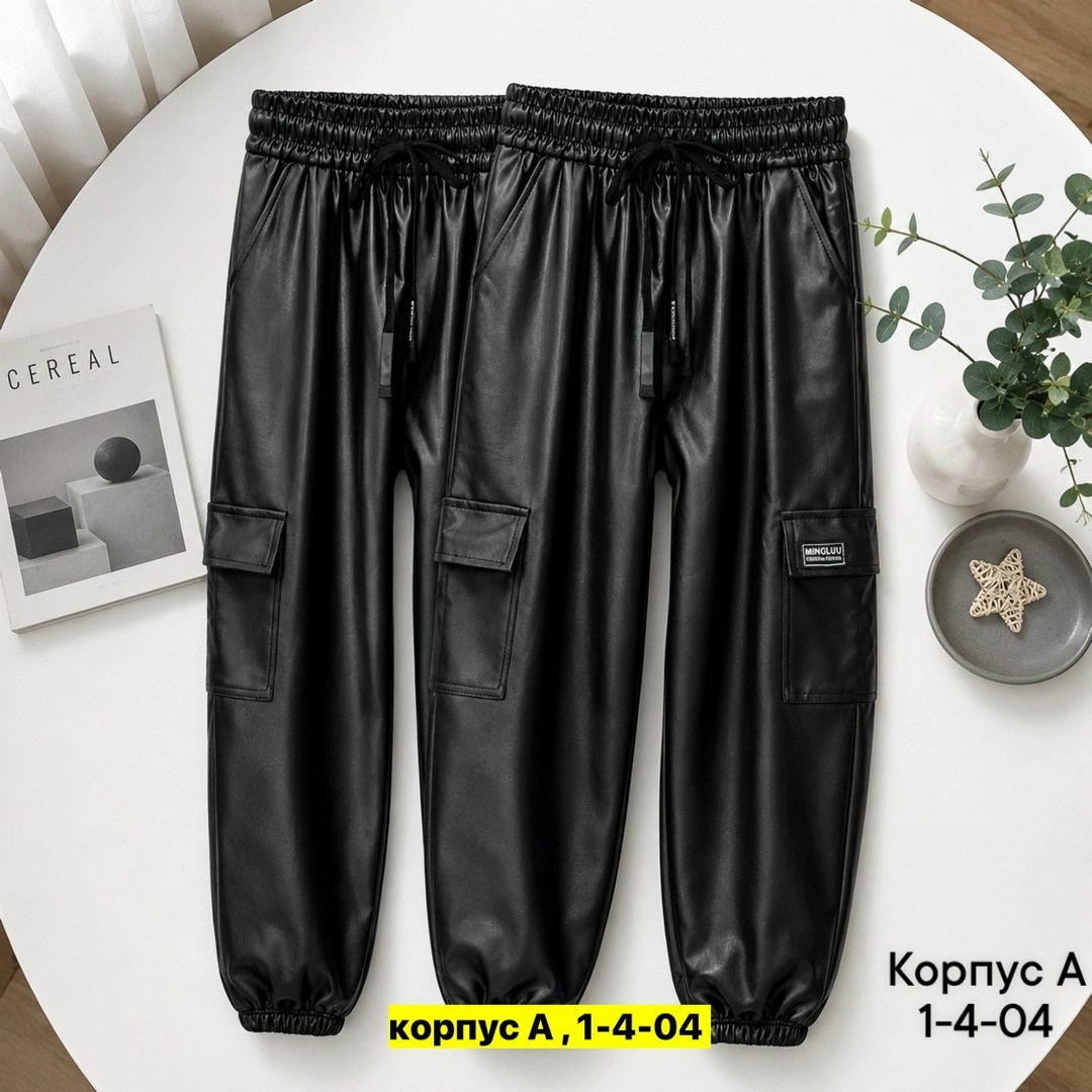 штаны кожаные,кожаные брюки,брюки кожаные джоггеры,женские кожаные брюки,брюки для девочек